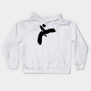 high kick - minimal ink figure Kids Hoodie